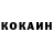 Метадон белоснежный Josh Alon