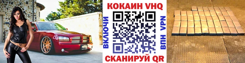КОКАИН 98% наркошоп Шарья