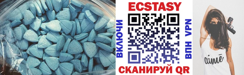 закладки  Шарья  kraken рабочий сайт  ЭКСТАЗИ MDMA 