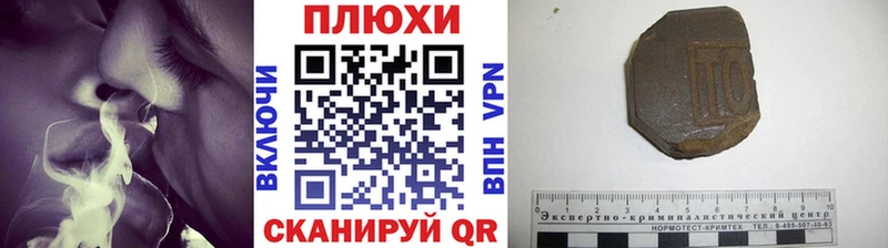 наркота  Шарья  ГАШИШ ice o lator 