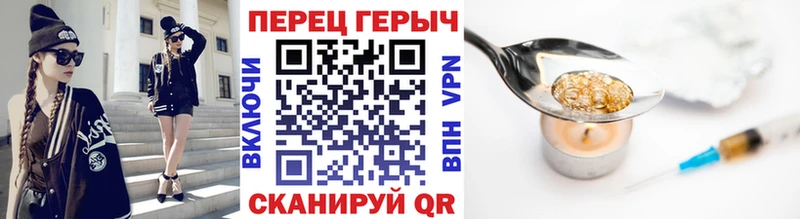 Героин гречка  Шарья 