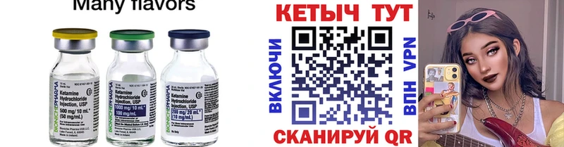 Кетамин ketamine  наркошоп  Шарья 