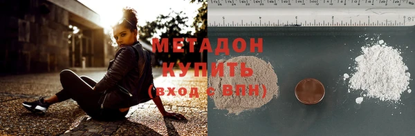 тгк Абаза