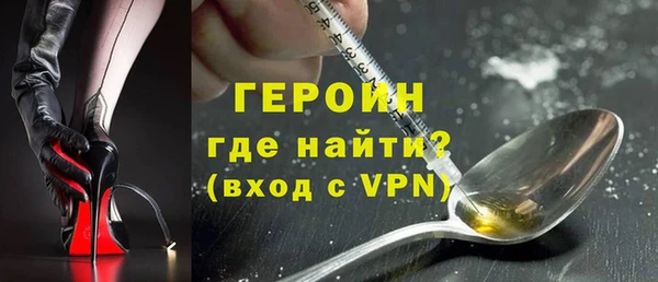 тгк Абаза