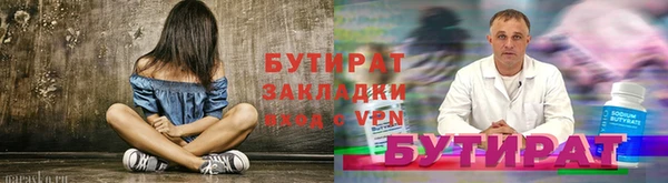 стаф Наволоки