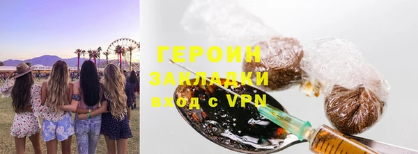 герыч Навашино