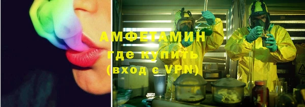 герыч Навашино