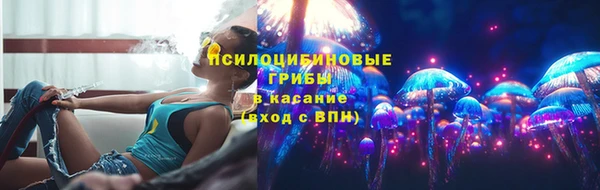 каннабис Абдулино