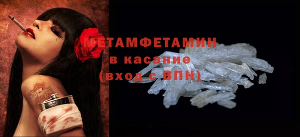 тгк Абаза