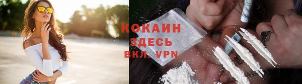 герыч Навашино