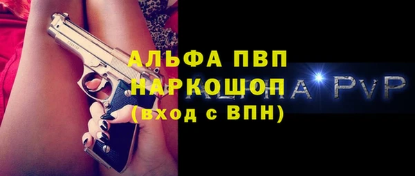 героин Абинск