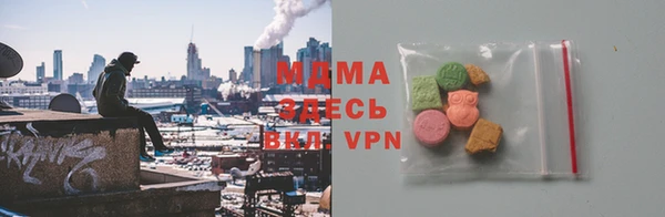 тгк Абаза
