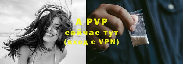 стаф Наволоки