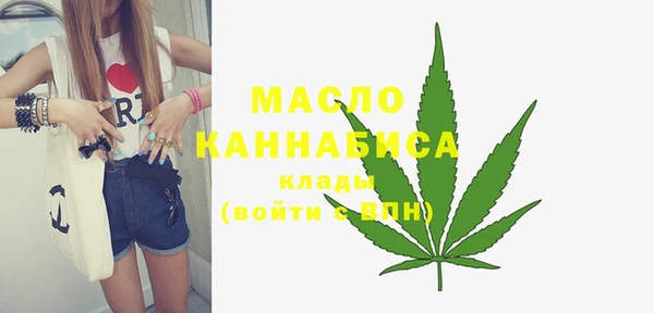 каннабис Абдулино
