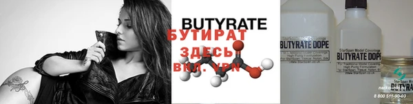 каннабис Абдулино