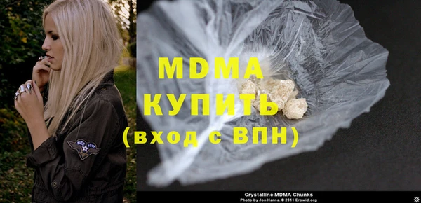тгк Абаза