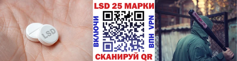 LSD-25 экстази кислота Шарья