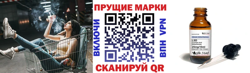 Марки N-bome 1,5мг  Шарья 