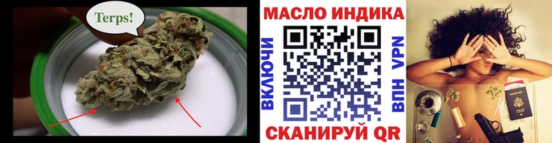 ТГК Wax  цена наркотик  Шарья 